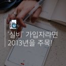 DB손해보험 데이터 센터 이미지