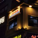 세광양대창파주