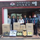 분당경찰서 이미지