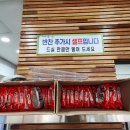 생고기김치찌개 이미지