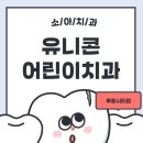 루원치과의원 이미지