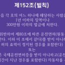 변호사안정수법률사무소 네이버블로그