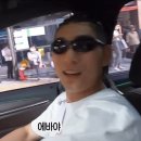 이거 레게 머리 왜 한 거야 이미지
