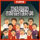 탁구동아리 | 강북구 번오마을 제2회 &#39;동아리 연합 발표회&#39; 후기!