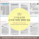 청담선한의원 이미지