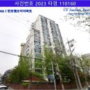 고무래로10길 39 (3) 이미지