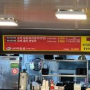 옥강수 명인갈비
