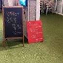 아리치킨 - 파주시 숲속노을로 299 | 아리치킨