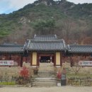 명승전기