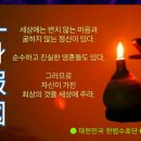 직권남용 권리행사방해, 내란실행 - 국회의원 재수사요청서 이미지