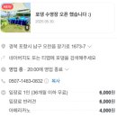 포댕 이미지