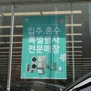 GS25 다사죽곡점 | 대구 입주가전 내돈내산 후기 온누리상품권 가맹점 삼성스토어 다사죽곡점