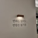 공감PT 이미지