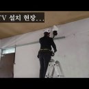 CCTV 설치공사 현장 이미지