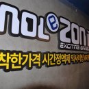 놀이존 VR 이미지