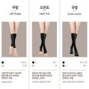 시원의료기중앙점 | 붓고 혈액순환 안되는 다리 해결 1등급 의료기기 | 바디셀트 라인닥터 압박밴드 내돈내산 후기