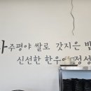 영산포식당 네이버블로그