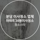 판교대장로 이미지
