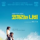 웃기는코끼리