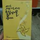 대한민국16대 대통령 노무현대통령생가 김해 진영 봉하마을