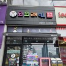 코코래빗삼봉점