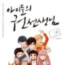 권선생 이미지