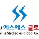 에스에스글로벌 이미지