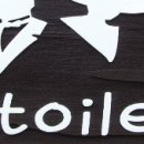 동양화원 이미지