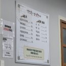 또순이네 집밥 이미지