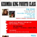 킹빠 이미지