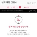 헬로비젼 이미지