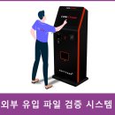 엑스캠프 이미지