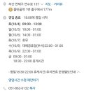 감천무지개약국 이미지
