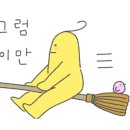 스마일게임장 이미지