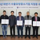 (주)청룡산업