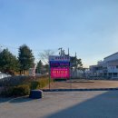 금강대중목욕탕 이미지