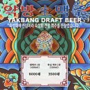 서울약방 이미지