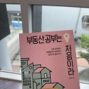 웅천동 이순신도서관 입구앞 | 여수 가볼만한곳 이순신도서관 / 여수시립도서관, 웅천도서관, 여수 실내 놀거리, 여수 실내 데이트 코스