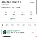 민락-303 이미지