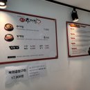 복희추어탕 이미지