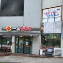 블레블랑제리