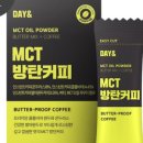 황토커피 이미지