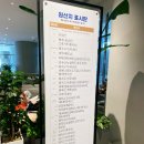 오송역약국 | 오송역 식사 푸드코트(식당) 메뉴 ,약국 정보