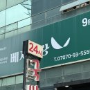 광안1-306 | [부산]수변최고돼지국밥 민락본점 웨이팅 ,주차 안내, 후기