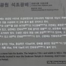 안성공원 삼층석탑 이미지