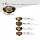 오공복이 이미지
