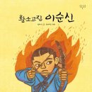 황소고집 이미지