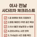 준비네 이미지
