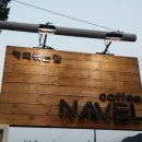 커피네이블 이미지