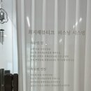 아이 퍼스널 뷰티샵 이미지